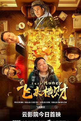 性感美女中出